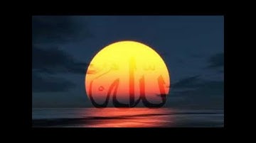 Surah Al-Fatiha - Fares Abbad  ---  سورة الفاتحة -   فارس عباد