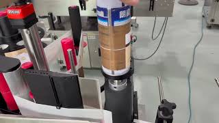 SNEED-PACK - GSLMP-RB Labeling Tall Canister 3