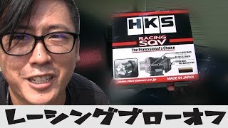 #1J #ドリフト # 音 バックタービンを止めてレーシングブローオフに変えました The back turbine was stopped changed to racing blow-off.