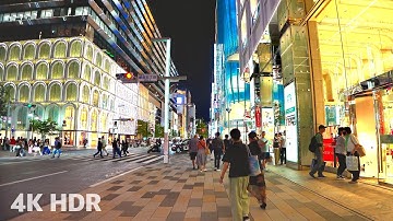 东京银座秋夜漫步，城市灯光 | 日本 | 4K/HDR
