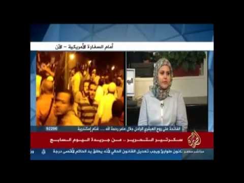 سكرتير التحرير .. من جريدة اليوم السابع