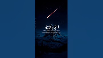 راحة و طمأنينة القارئ أحمد دياب #قرآن #أحمد_دياب
