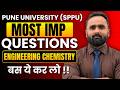 MOST IMP QUESTIONS | Engineering Chemistry | SPPU | Pradeep Giri Sir