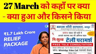 27 March 2020 Current Affair 87 || Daily Current Affair video in hindi || All videos with PDF