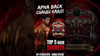 Back चौड़ी करने की 5 Best कसरतें! 💪🔥 #shorts #backworkout #fitness #gym #motivation #pfitness7976