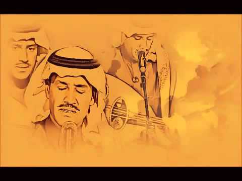 خالد عبدالرحمن ياغايب عني مسرع