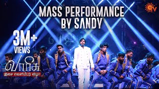 Choreographer Sandy Master's Marana Mass Dance | Varisu Audio Launch | Sun TV