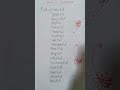 #suffix #practice #english #school #cbse #learn #science #project #learn #tricks #ful #study #fun