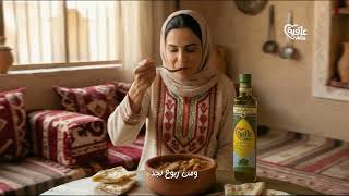 تبي السر اللي يزيّن كل اطباقك؟ مالها الا زيت زيتون عافية من أرض الجوف 🫒 #سعودي_في_كل_قطرة