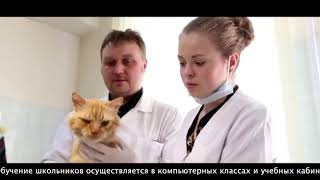 Сергиево-Посадский аграрный колледж видео 1 Сергиево-Посадский аграрный колледж видео 1