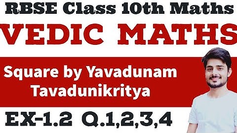Rbse Class 10th vedic maths | square by Yavadunam tavadunikritya #10thmathsbymanoj