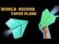 How to Make WORLD RECORD PAPER PLANE ✈️|| How to Make WORLD Record Paper Plane easy tutorial  