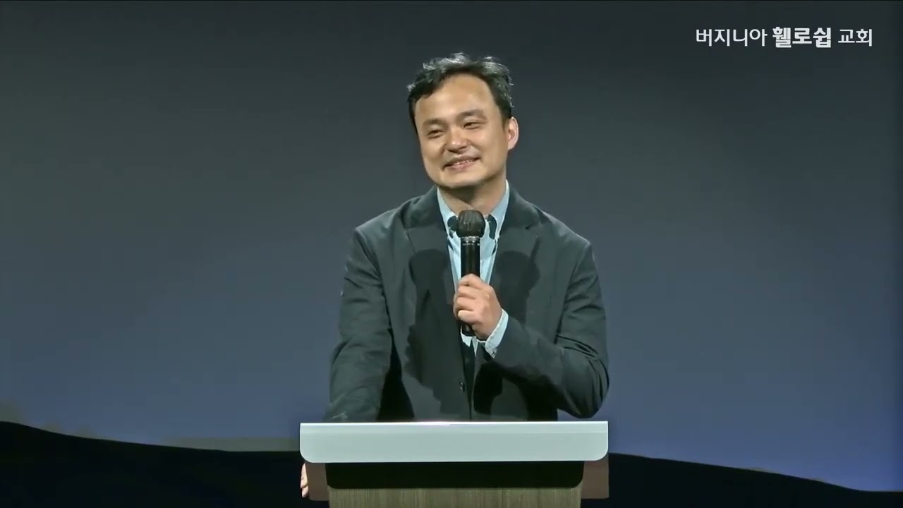 스스로 작게 여길때       2021 12 10 금요기도회                     버지니아 휄로쉽 교회