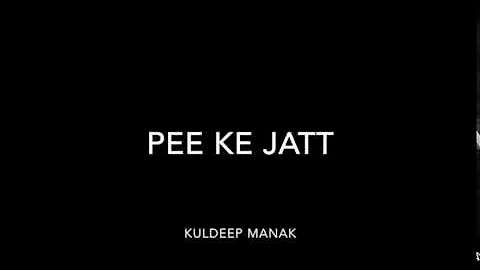 Pee Ke Jatt - Kuldeep Manak