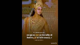 Geeta poets