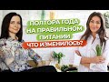 Здоровое питание – почему это важно? / Программа здорового питания для всей семьи