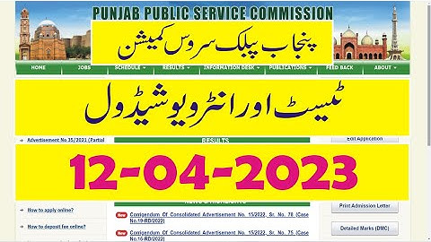 ppsc test and interview schedules 12-04-2023
