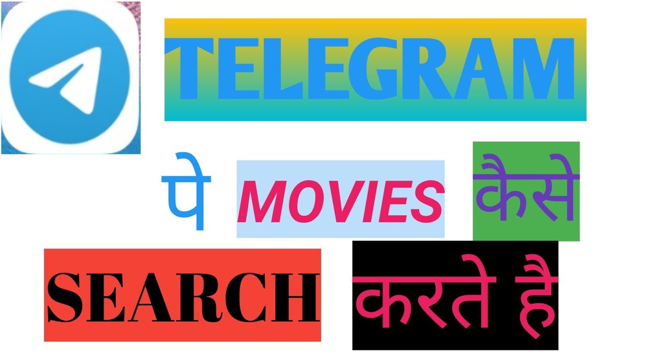 How To Search Movies In Telegram Telegram Movies Search how-to-search-movies-in-telegram-telegram-movies-search