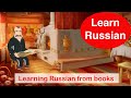 Learning Russian from books: Fairy Tale &quot;The small red feather&quot;