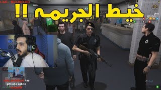 لتحقيق عنوان بحووثي 25 | قراند الحياة الواقعية GTA5