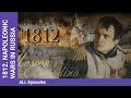 1812. NAPOLEONIC WARS IN RUSSIA. ALL Episodes. Documentary Film. English Subtitles