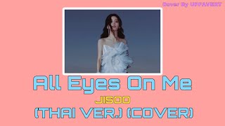 (Cover/Thai version)All eyes on me-Jisoo By UPFAVERT