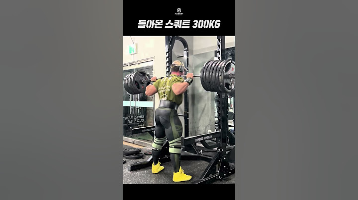 돌아온 스쿼트 300kg