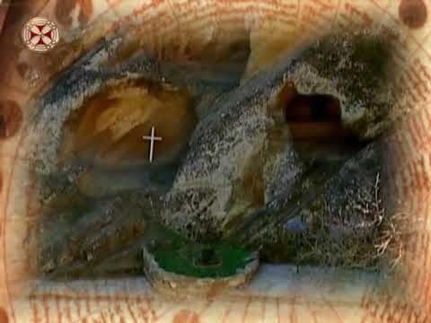 საეკლესიო კალენდარი - 23 მაისი