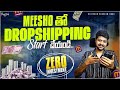 How To Start Dropshipping With ₹0 | STEP-BY-STEP | NO SHOPIFY & NO ADS!