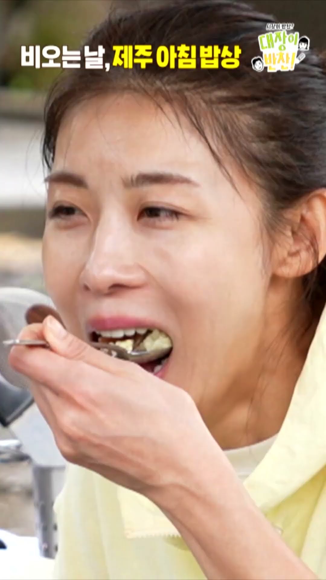 [대장이 반찬] 이런이런 다 먹어버렸군..! 식욕 터진 최후의 조찬 #대장이반찬, MBC 241201 방송
