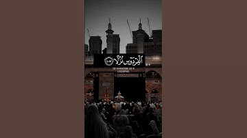 اواخر سورة الكهف#سورة_الكهف #قران_كريم #قرآن #راحة_نفسية