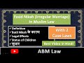 Fasid Nikah (Irregular Marriage) in Hindi | Definition | Reasons | Muslim Law | Family Law | ABMLaw