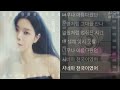 린 LYn 시네마 천국 1시간 린 LYn 시네마 천국 1시간