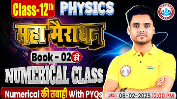 Class 12 Physics Numericals Marathon Book 2 | 12th Physics Important Questions 2025 By RWA