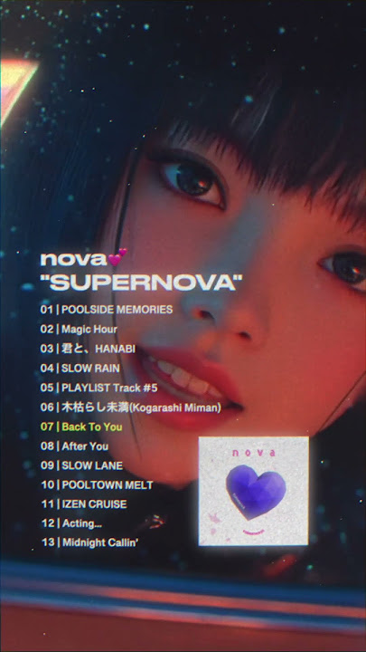 nova💙 