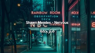 Shawn Mendes - Nervous مترجمة