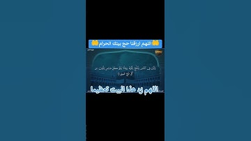 القارئ عاصم سليم يرتل بأداء فى قمة الجمال والإبداع أياتى سورة الحج🕋🎙️❤️