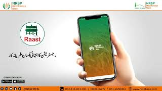 How to Register on Raast? screenshot 5