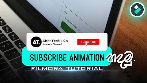 How to Make a Subscribe Button Animation | Wondershare Filmora 9 Tutorial | sinhala | 2021
