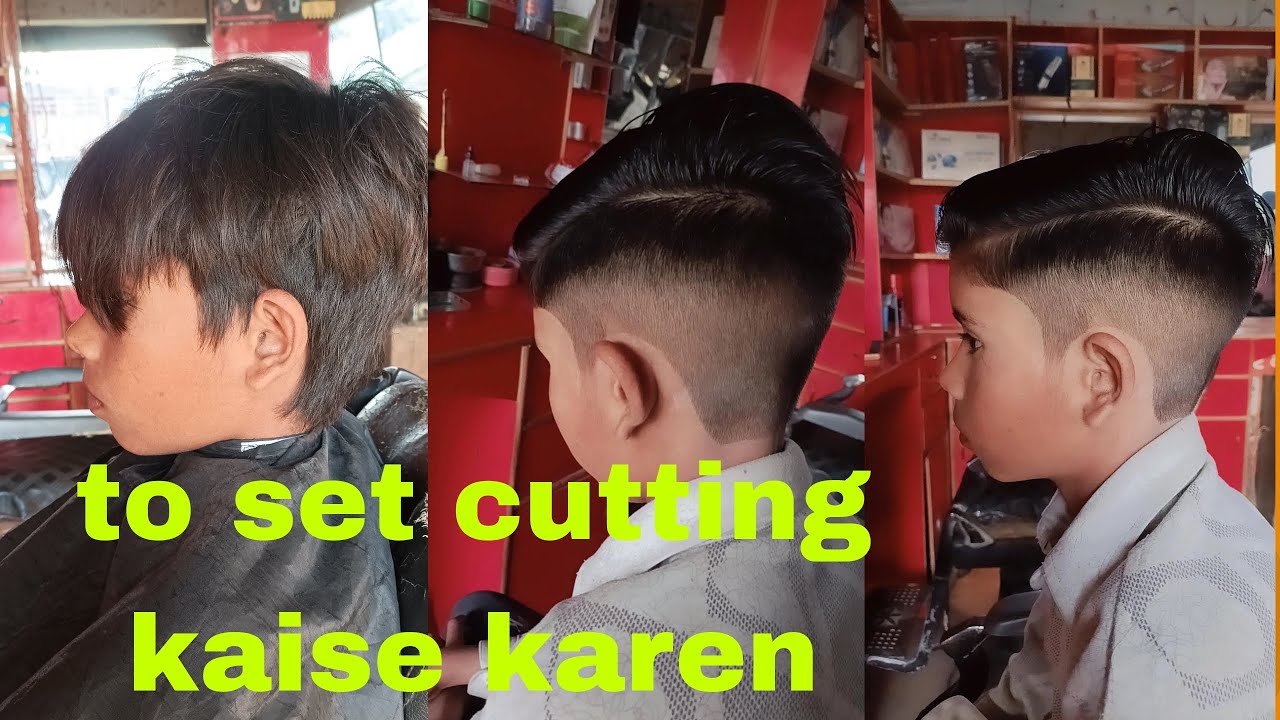 to  set cutting kaise karen new hair cutting#viralvideos