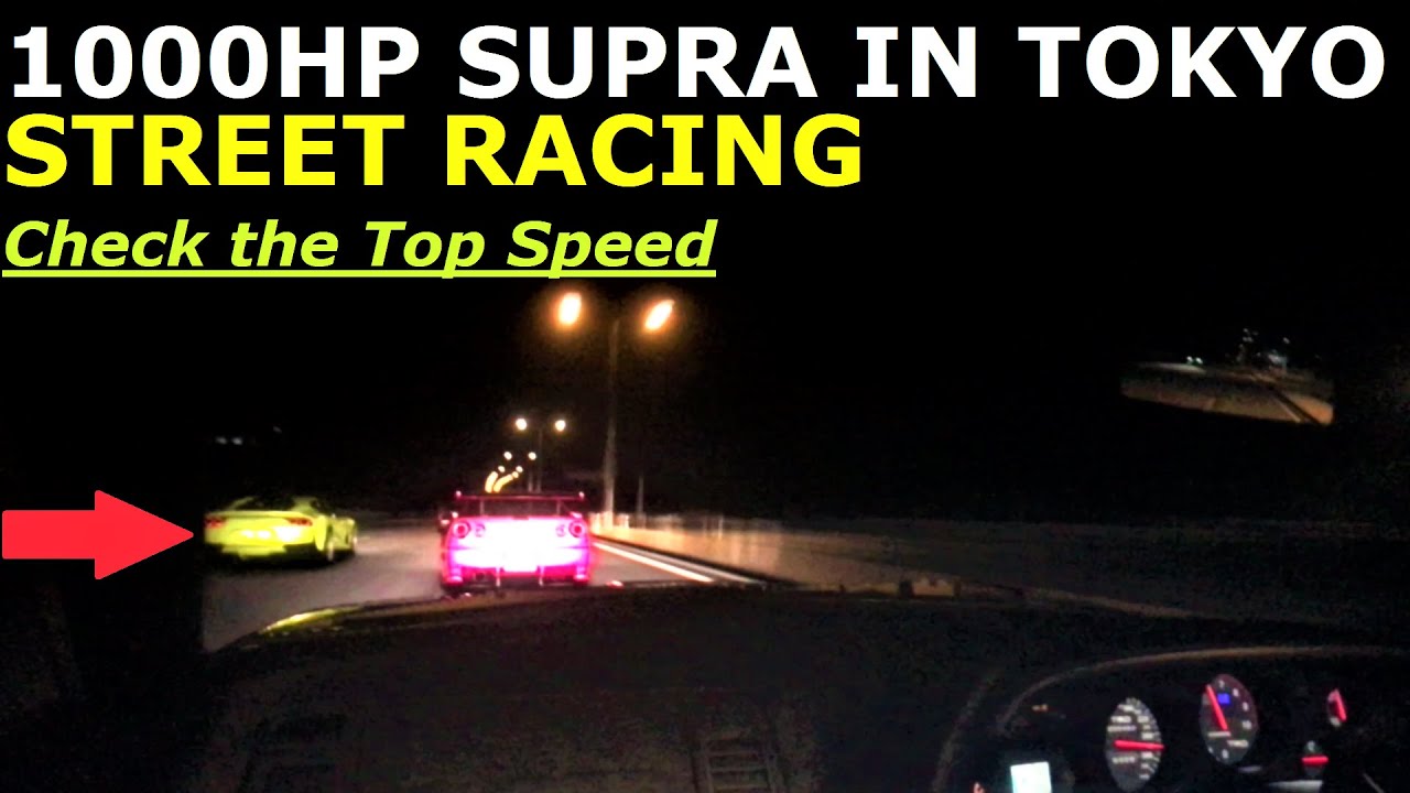 1000HP Toyota Supra - Street Racing | Tokyo Expressway - YouTube