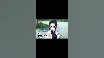 鬼滅の刃 胸の大きい女性キャラクターランキングTOP10 Shorts 