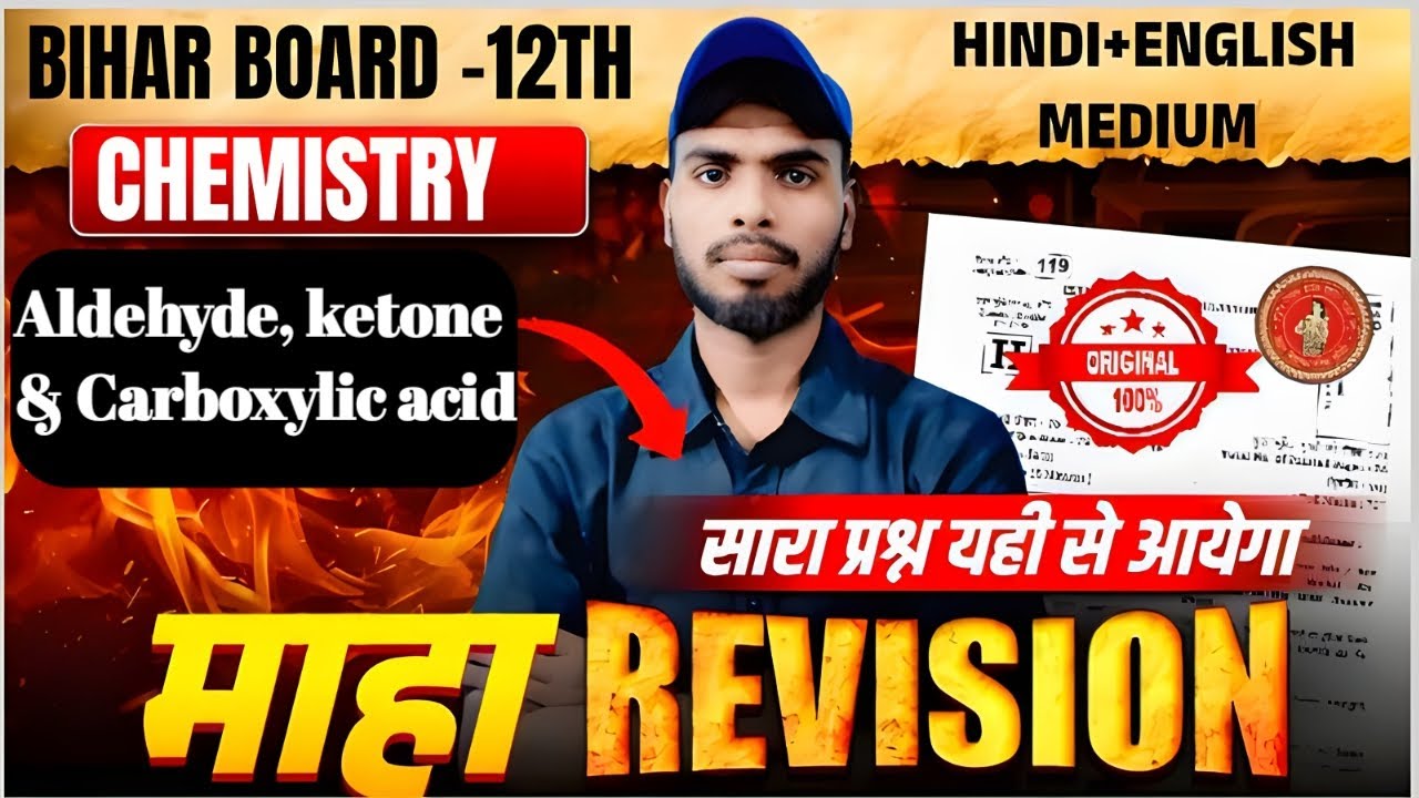 Aldehyde, ketone and Carboxylic acid Class12th revision |