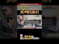 投資物件選びに迷うならこれを見ろ！注意すべきポイントはズバリこれ！！