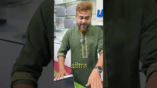 Laptop Price In Bangladesh 2026 | Second Hand Laptop Price In Bangladesh | Used Laptop Price in BD