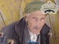 A Jina Mén Aïn Mlila 7 Yam 3la Rédjlina A Jina Mén Aïn Mlila 7 Yam 3la Rédjlina