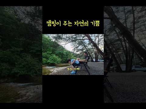멀리 돌 던지기 #준범이 #<strong>제이쓴</strong>