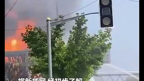 中石化上海廠區突發大火傳爆炸聲 已致1死1傷 - 天天要聞