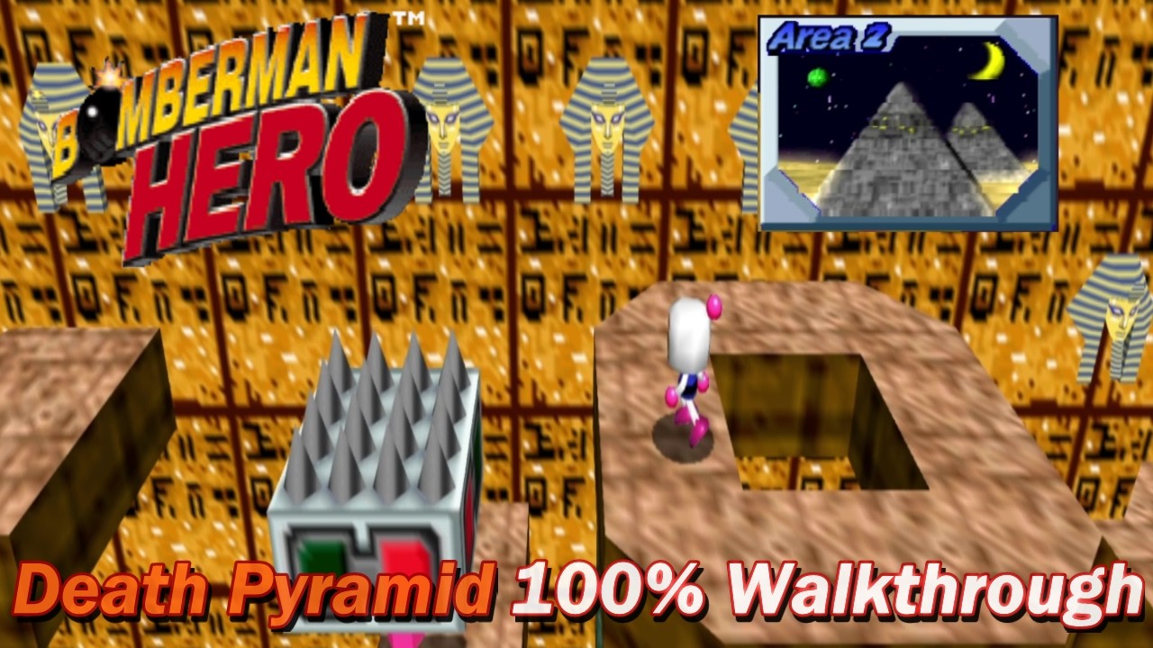 Bomberman Hero Recomp - Kanatia Star 