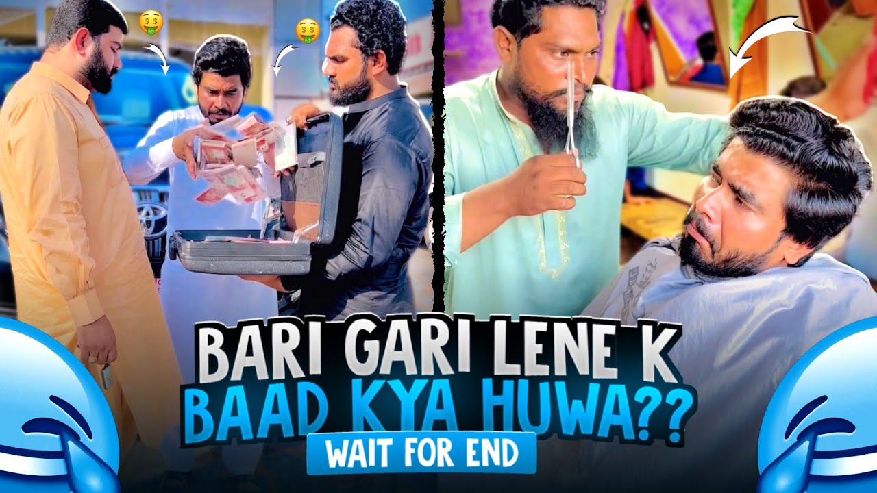 Bari Gari Lene K Baad Kia Huwa 😂 Wait For End 😆 | Khizar Omer